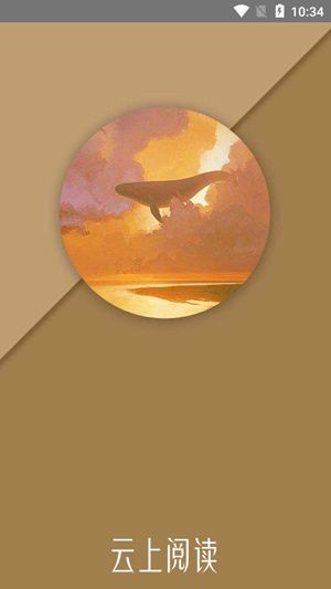 云猫小说官方破解版