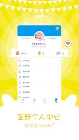 风炫漫画高清晰版免费