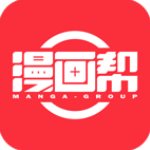 漫画帮app破解版v5.0.4