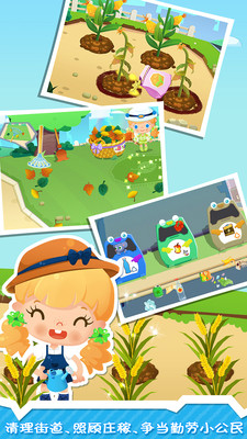 糖糖小镇内购破解版v1.6