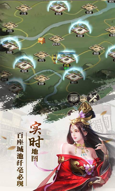 放置三国满v无限元宝高爆版