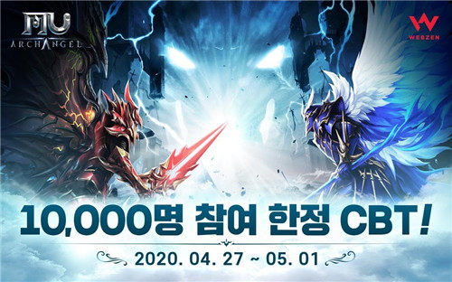 奇迹mu高爆版官方正版黎明代言