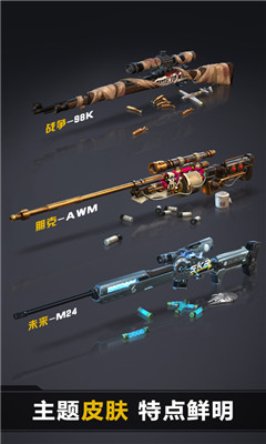 佣兵之战无限金币无限钻石破解版2025
