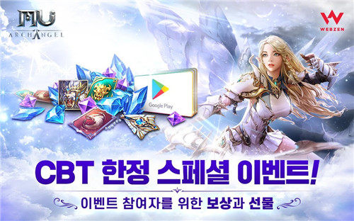 奇迹mu高爆版官方正版黎明代言