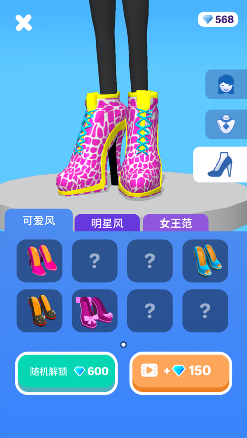高跟鞋女王手游中文汉化版免费v1.1.1