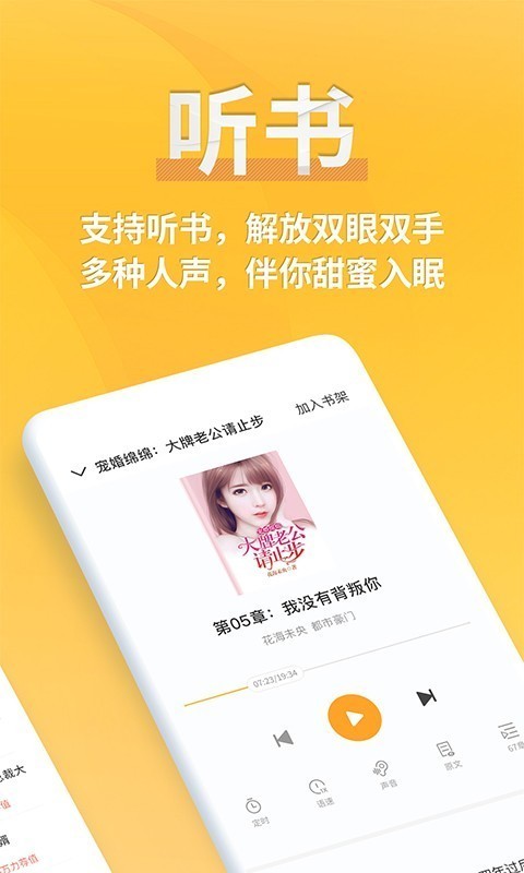石墨小说无线阅读免费版2025