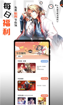 cc漫画app最新版v3.1.0安卓