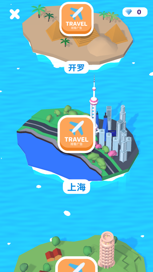 高跟鞋女王手游中文汉化版免费v1.1.1