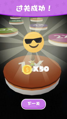 搭桥我最强2025红包版破解版v1.6