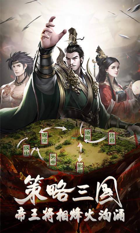 放置三国满v无限元宝高爆版