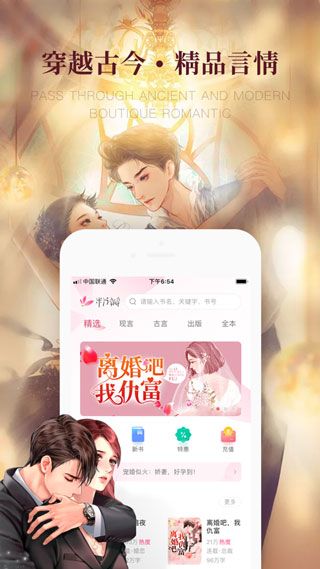 粉瓣书城最新福利版2025