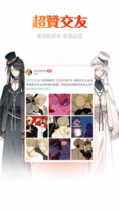 斗罗大陆漫画完整免费漫画岛正版
