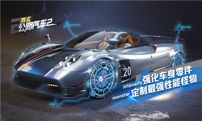 真实公路汽车无限金币破解版v2.0.1.1229
