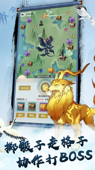 无极仙途无限仙玉破解版ios