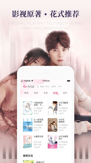 粉瓣书城最新福利版2025