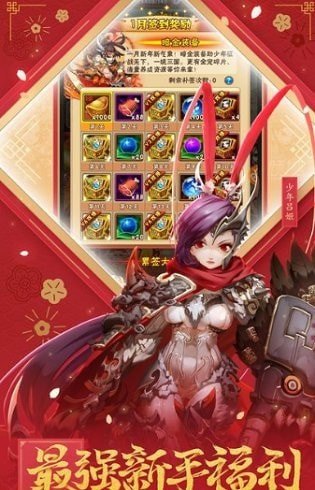 群英乱三国手游红包版免费v3.0.0