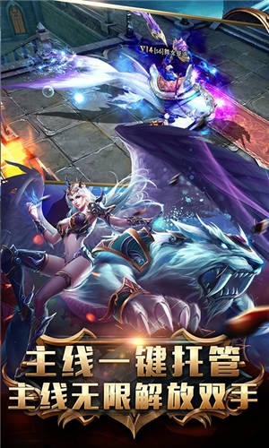 狂暴之翼真正破解版无限钻石免费