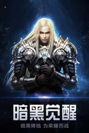 暗黑觉醒无限钻石辅助器