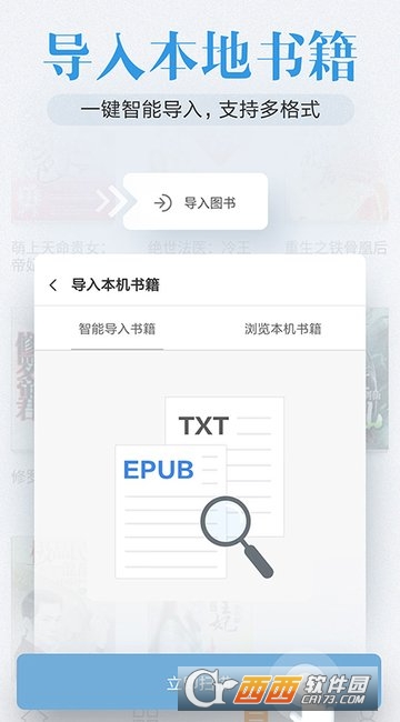 米阅小说免费旧版本安装