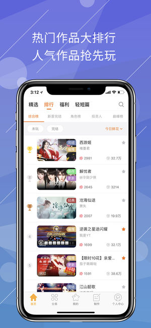 橙光阅读器破解版免费无限花朵2025