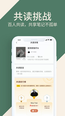 藏书馆破解版借书无限制