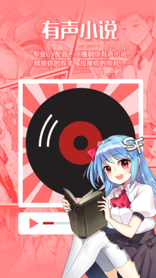 菠萝包轻小说免费破解版