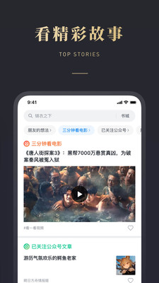 微信读书无限卡破解百度云版