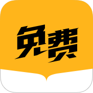 米阅小说免费旧版本安装