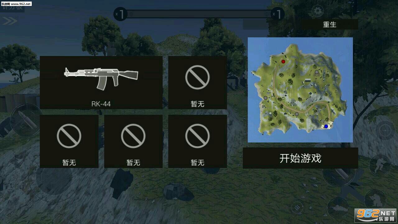 战地模拟器手游正版无限武器