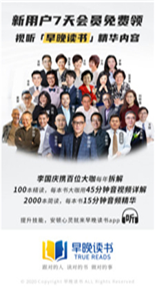 早晚读书免费版安装v1.4.3安卓