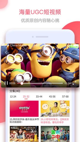 咪咕圈圈漫画旧版本