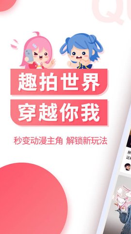 咪咕圈圈漫画旧版本