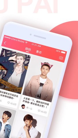 咪咕圈圈漫画旧版本