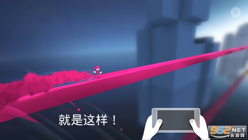 极速变色龙中文版内购破解版