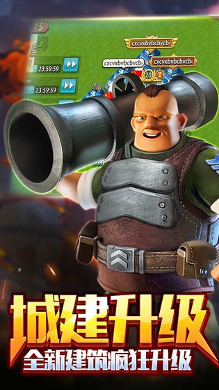 战地冲突官方最新版游戏