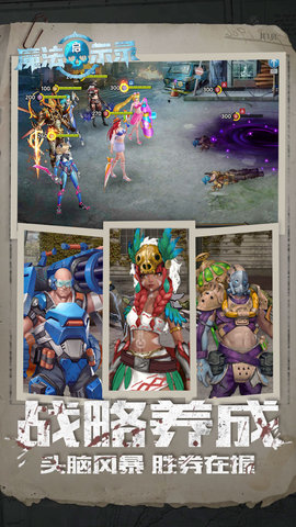 魔法启示录兑换码破解版