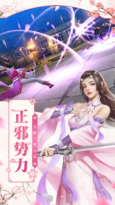 凡人飞仙传游戏红包版v1.0