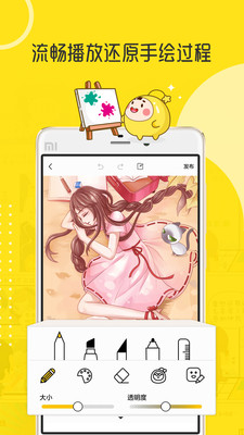 拉风漫画最新版本