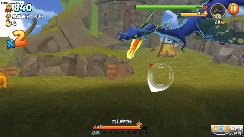 饥饿龙无限金币版钻石版破解版