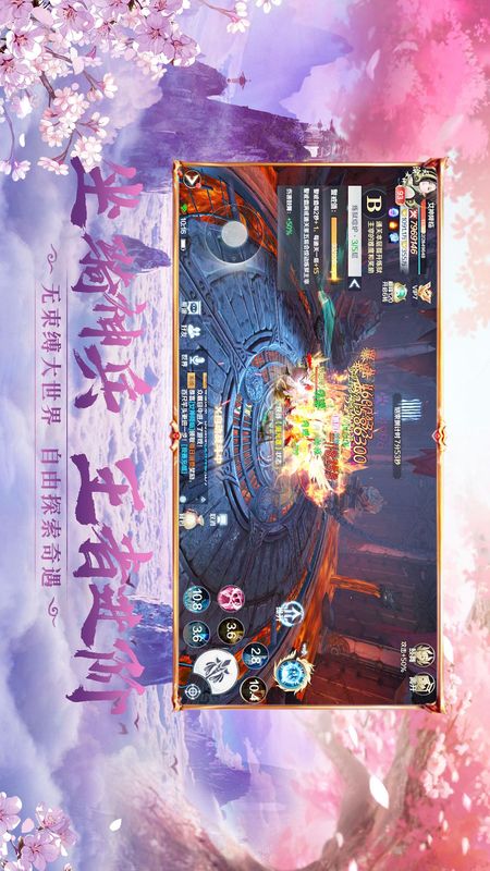 斗剑仙礼包兑换码破解版免费