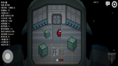 在我们当中中文正版最新2025