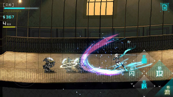 艾希破解版无限金币无限生命