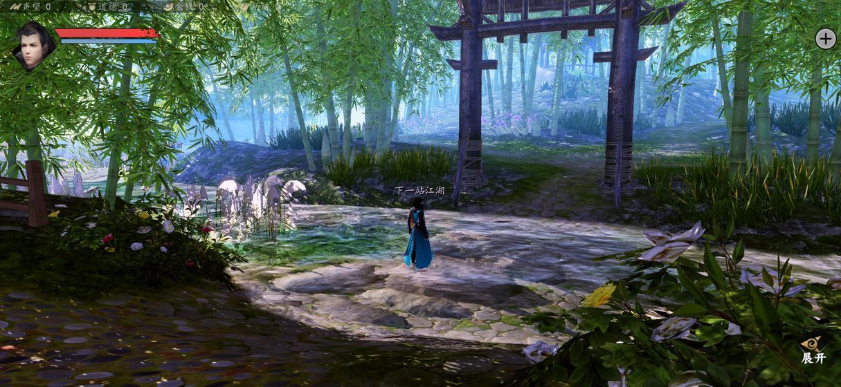 下一站江湖内测体验版