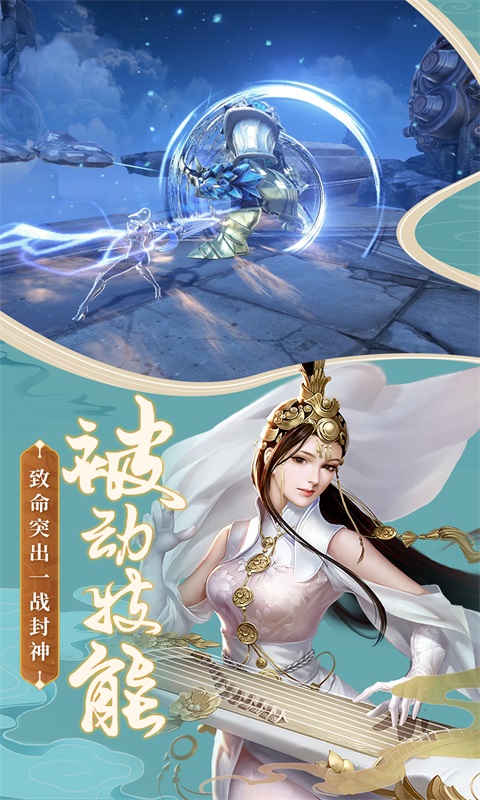 下一站江湖单机完美破解版