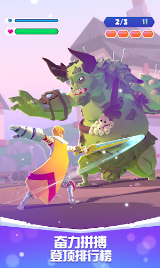 狂暴骑士破解版ios百度云盘