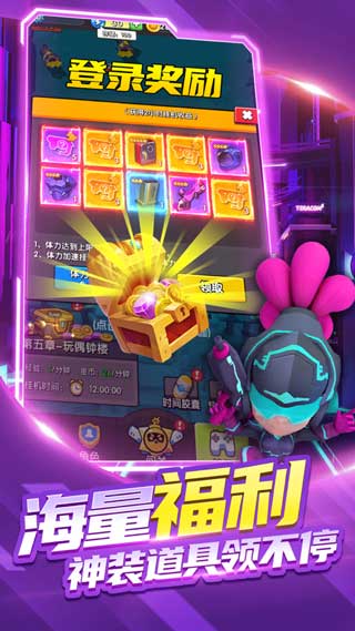 暴走特工破解版无限金币钻石