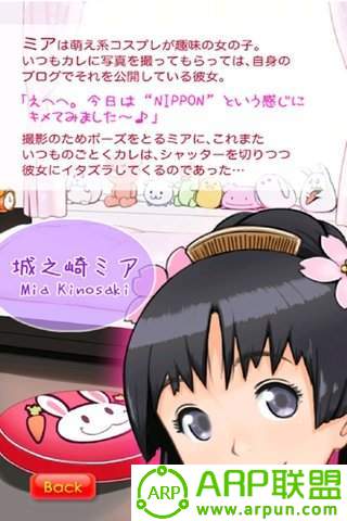 萌娘触摸7(人物全解锁)百度云