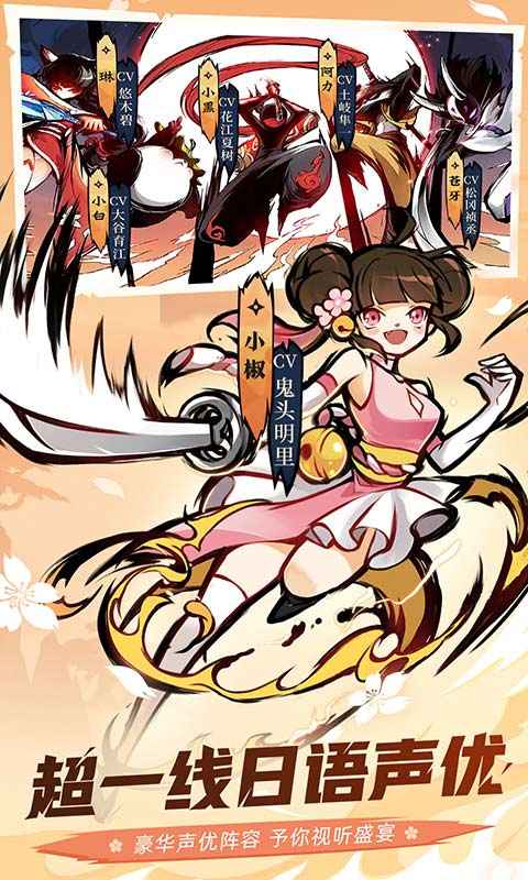 忍者必须死3破解版免费2025