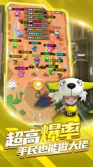 暴走特工破解版无限金币钻石