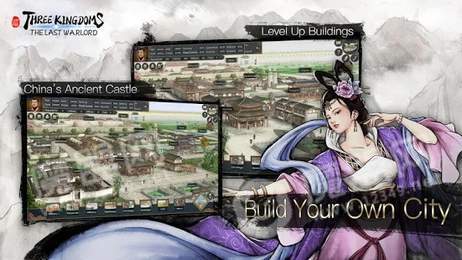 三国志汉末霸业汉化版手机版百度云